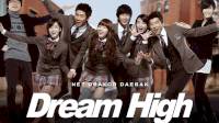 NET Lanjutkan Konsistensi sebagai Rumah Drakor Melalui 'Dream High', Tayang Mulai 17 Januari